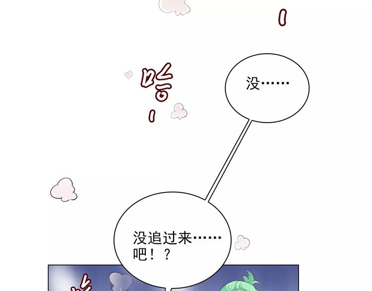第15话 叶迟爱的小秘密(1/2)-第15话