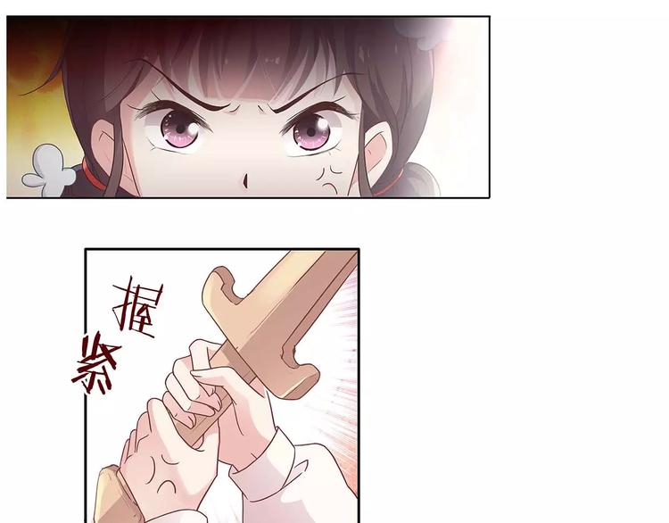 第15话 叶迟爱的小秘密(1/2)-第15话