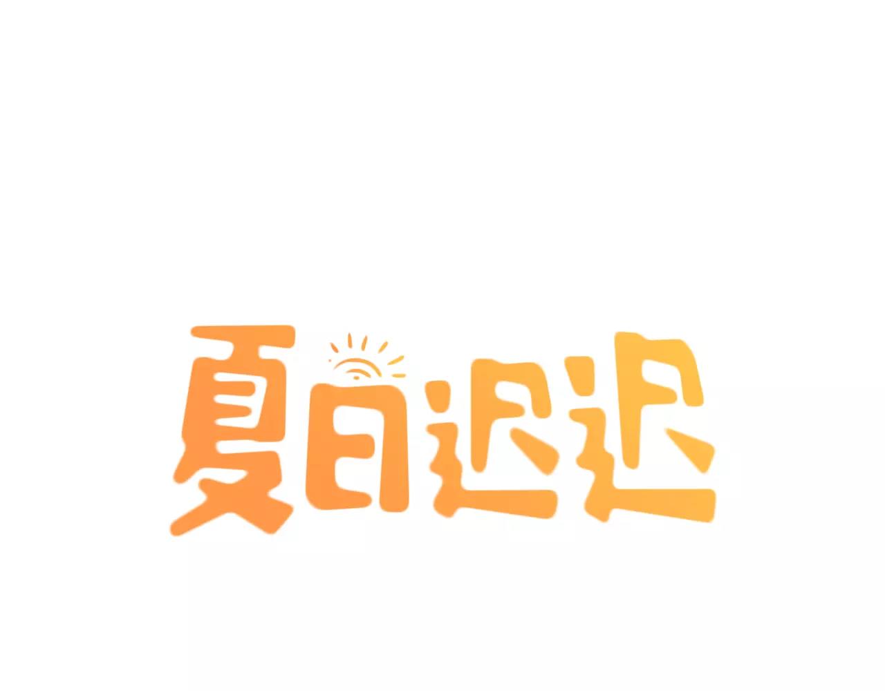 第17话 我也很无奈(1/2)-第17话
