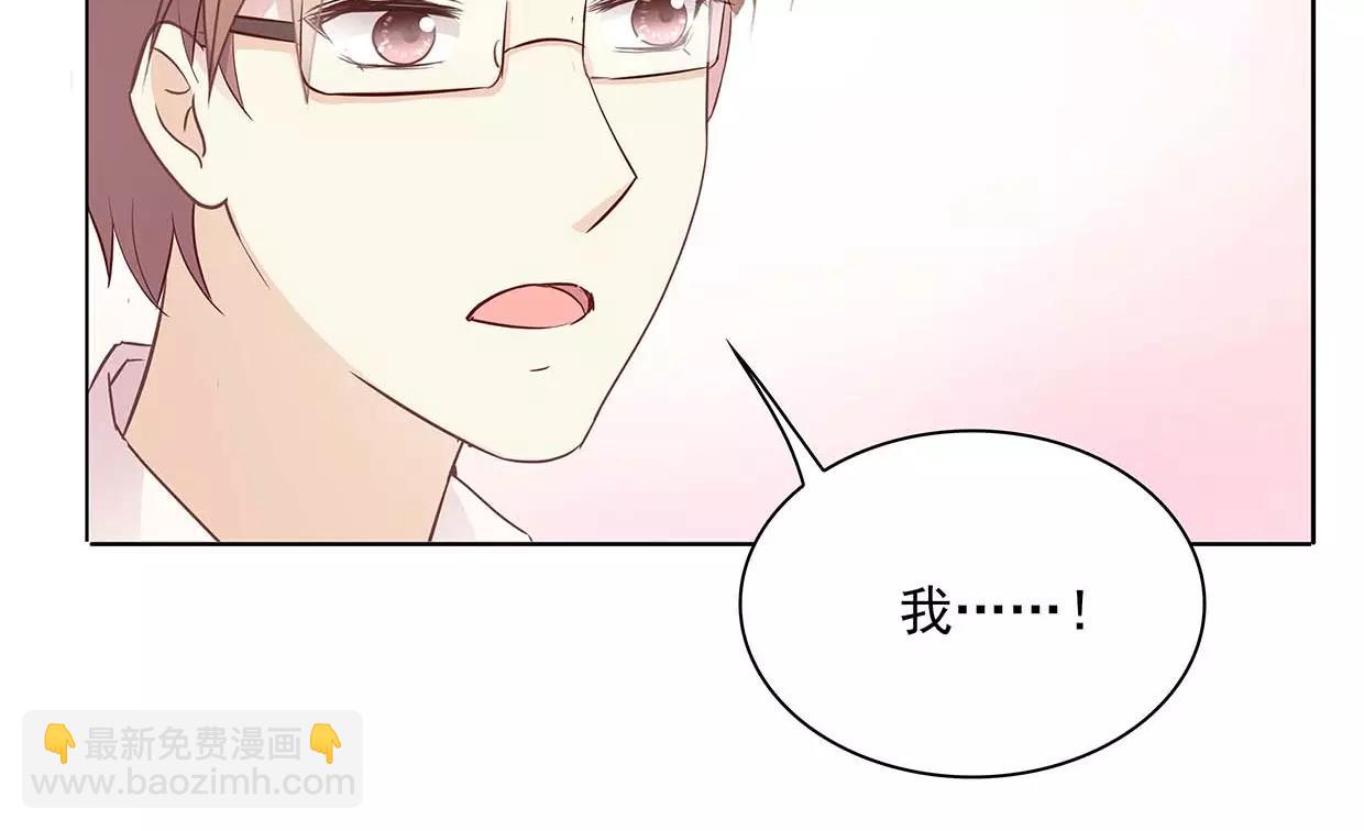 第17话 我也很无奈(1/2)-第17话