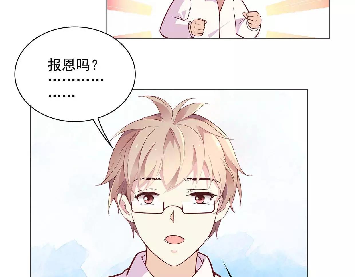 第17话 我也很无奈(1/2)-第17话