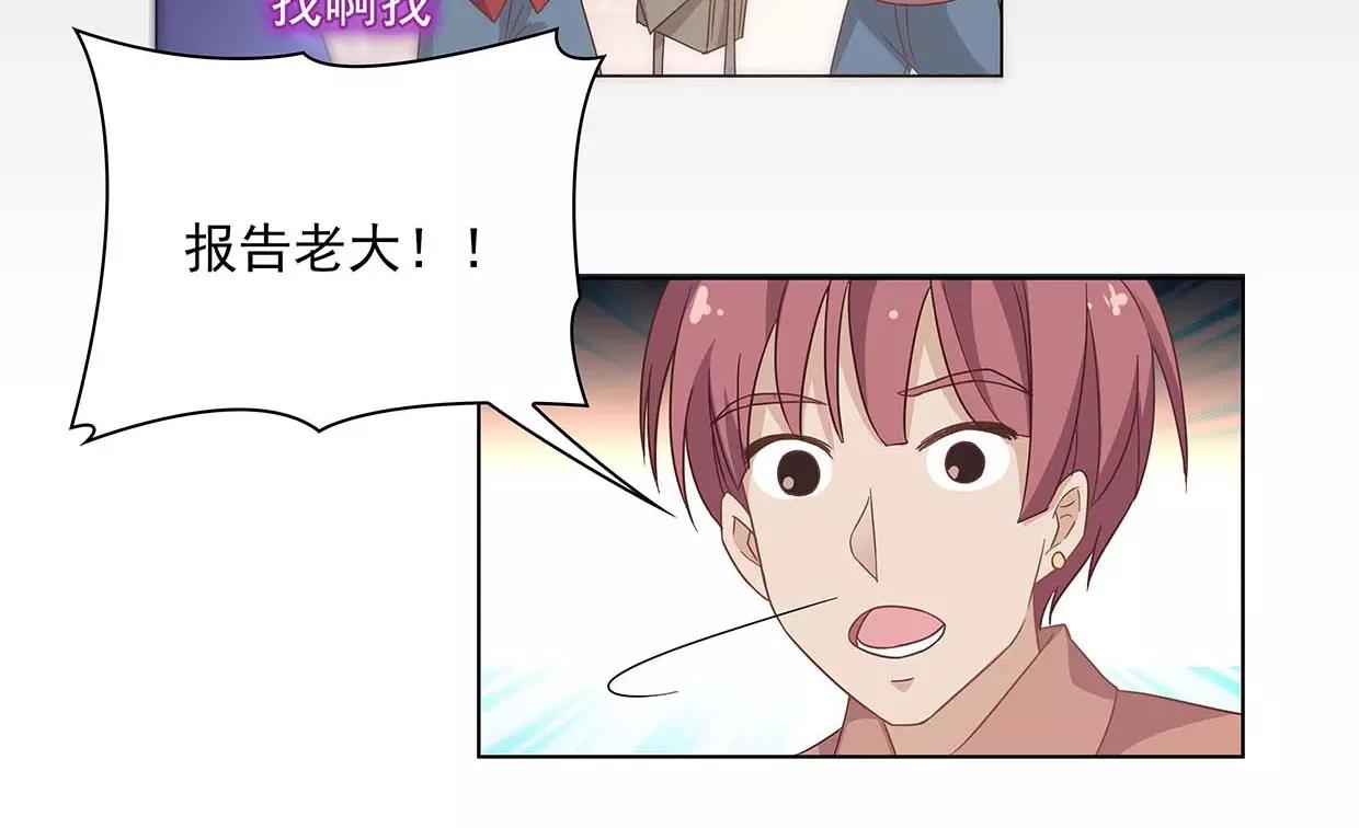第19话 路遇流氓，英雄救美(1/2)-第19话