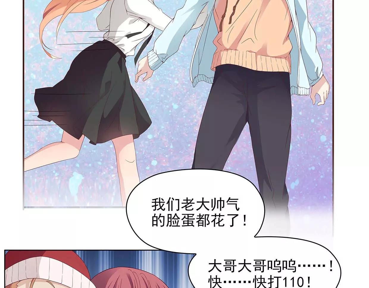 第19话 路遇流氓，英雄救美(1/2)-第19话