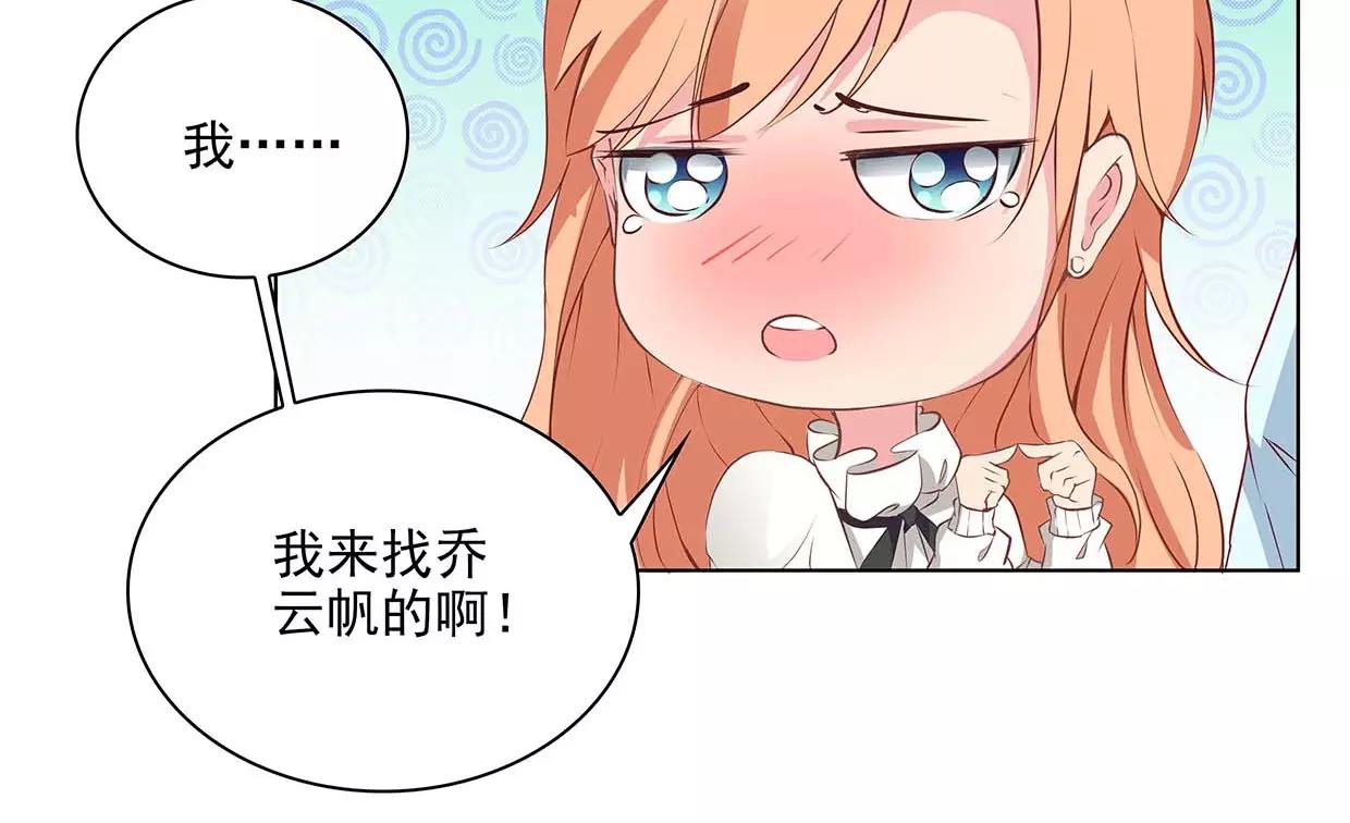 第19话 路遇流氓，英雄救美(1/2)-第19话