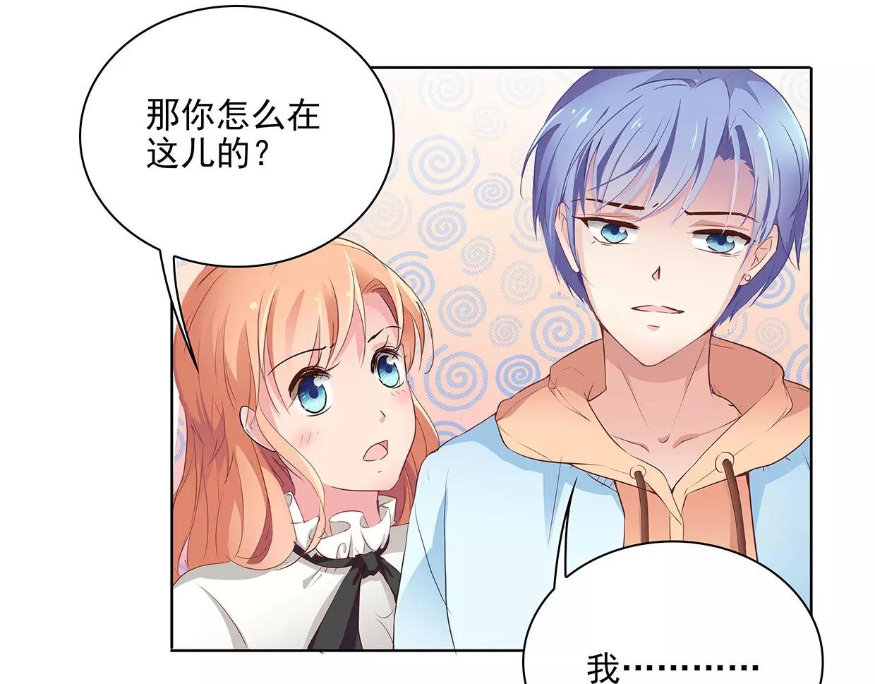 第19话 路遇流氓，英雄救美(1/2)-第19话