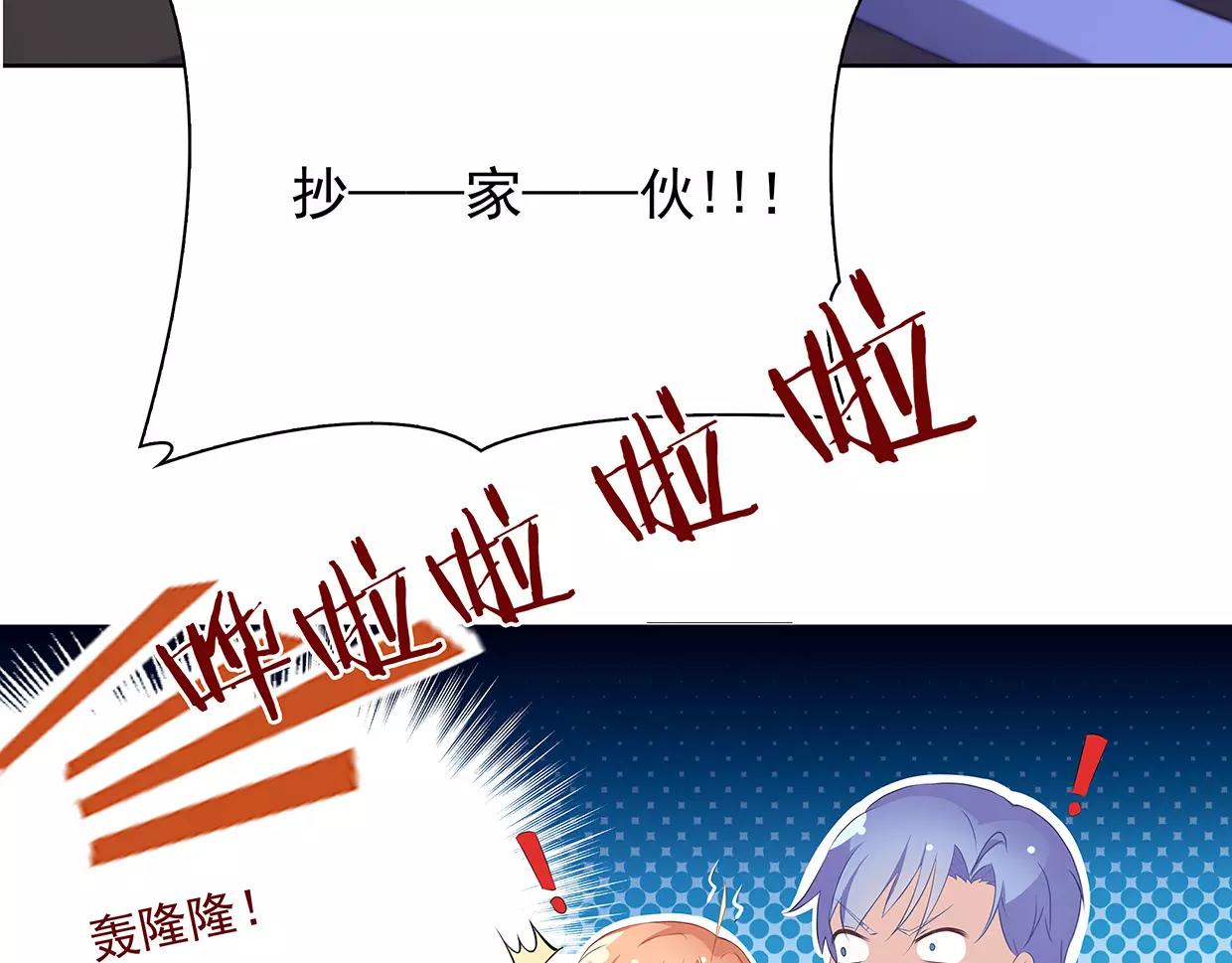 第19话 路遇流氓，英雄救美(1/2)-第19话