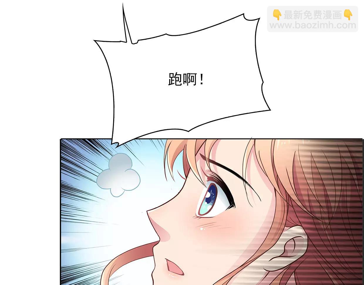 第19话 路遇流氓，英雄救美(1/2)-第19话