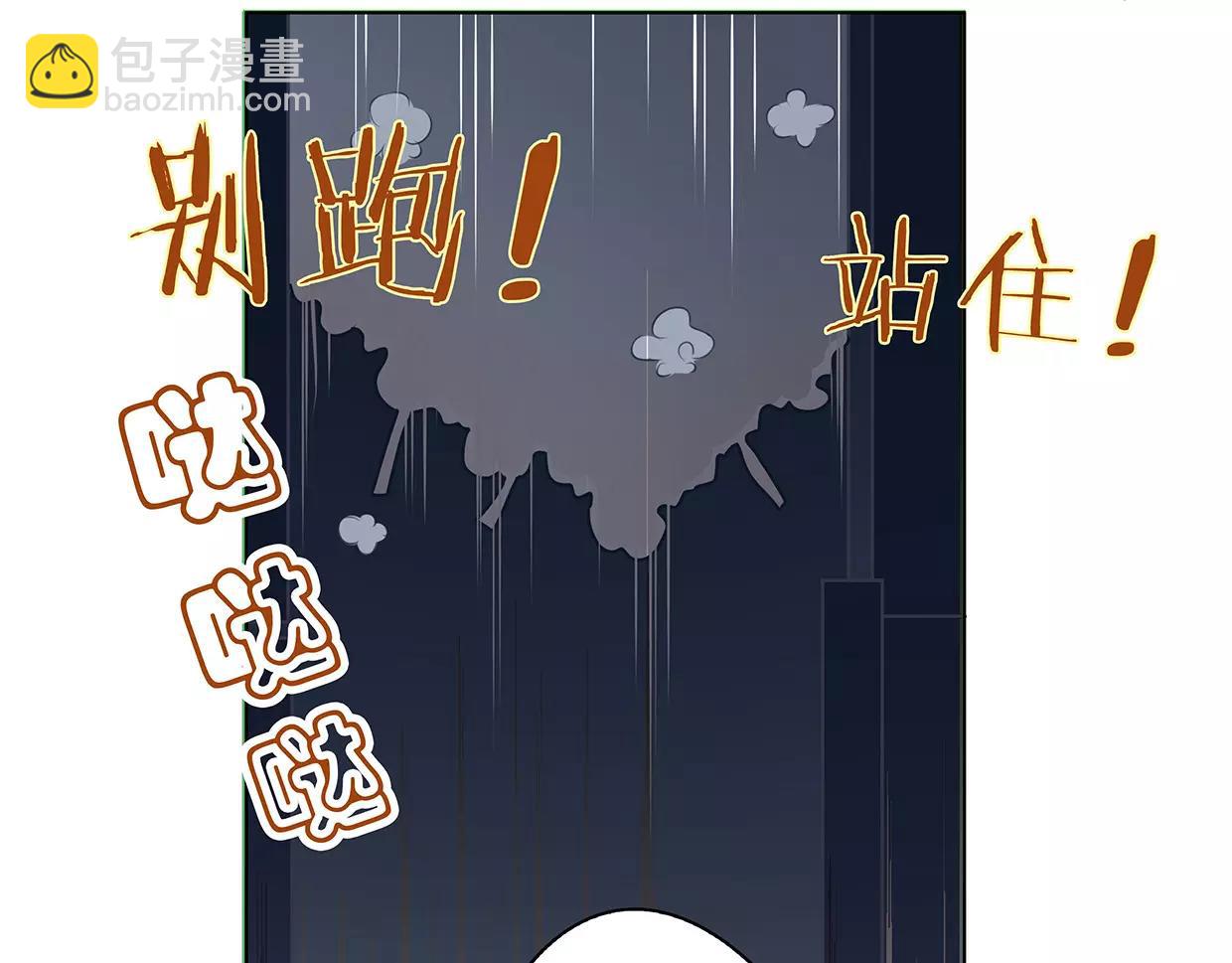第19话 路遇流氓，英雄救美(1/2)-第19话