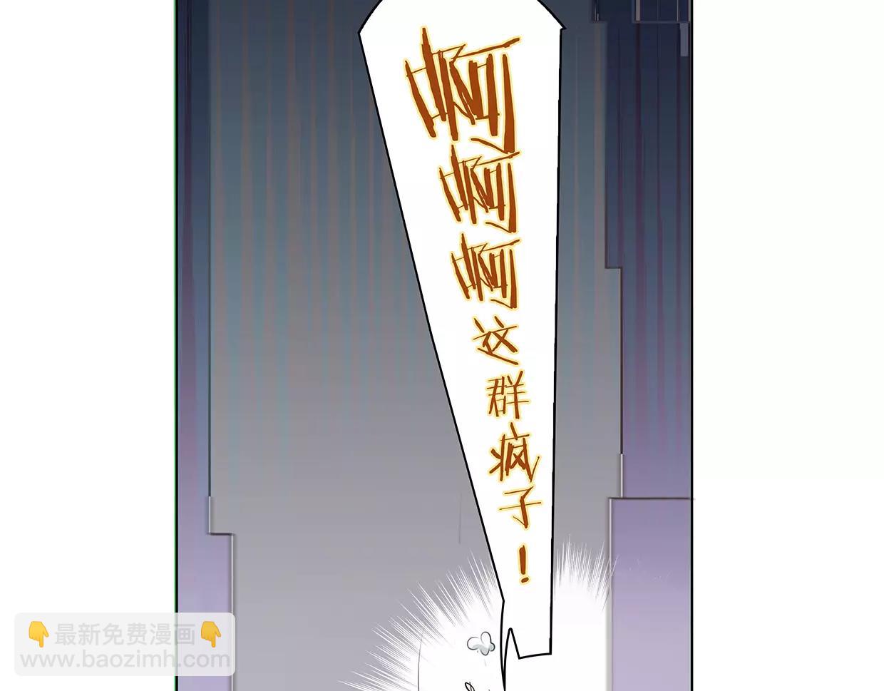 第19话 路遇流氓，英雄救美(1/2)-第19话