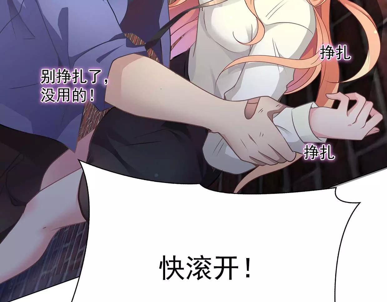 第19话 路遇流氓，英雄救美(1/2)-第19话