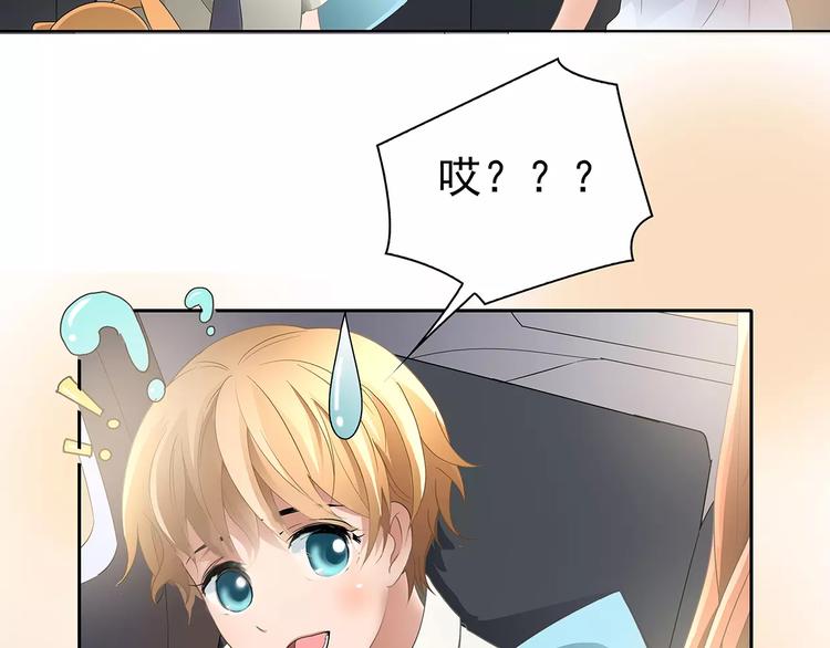 第3话 偶遇(1/2)-第3话