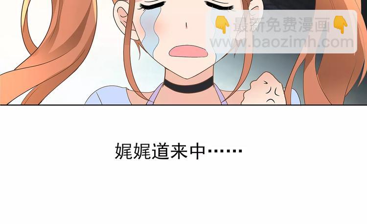 第3话 偶遇(1/2)-第3话