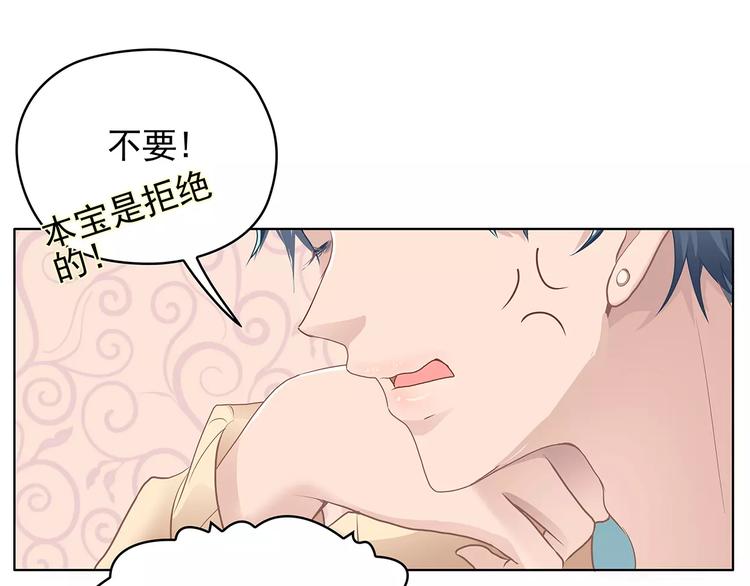 第3话 偶遇(1/2)-第3话