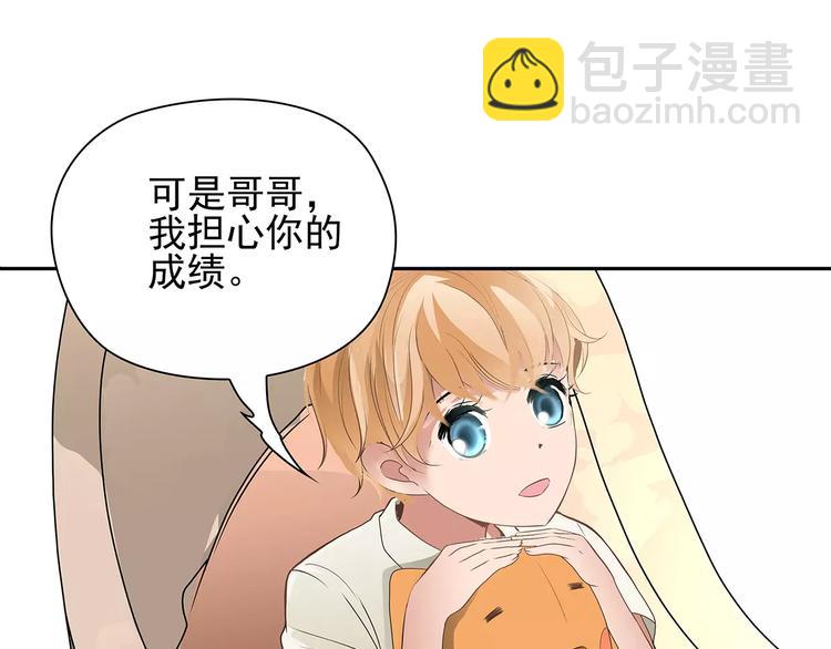 第3话 偶遇(1/2)-第3话