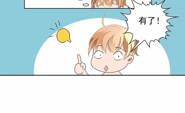 第3话 偶遇(1/2)-第3话
