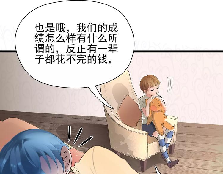 第3话 偶遇(1/2)-第3话