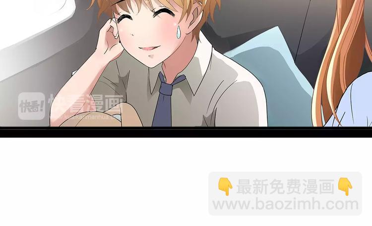 第3话 偶遇(1/2)-第3话