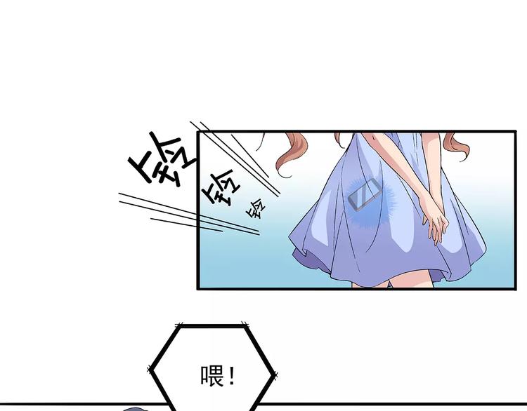 第3话 偶遇(1/2)-第3话