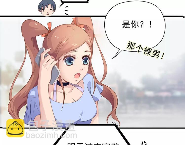 第3话 偶遇(1/2)-第3话