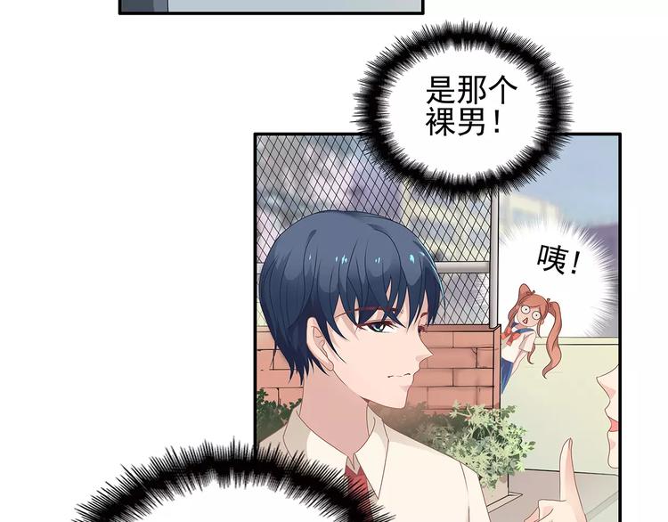 第3话 偶遇(1/2)-第3话