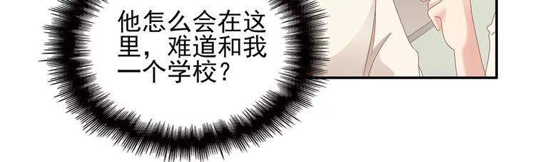 第3话 偶遇(1/2)-第3话