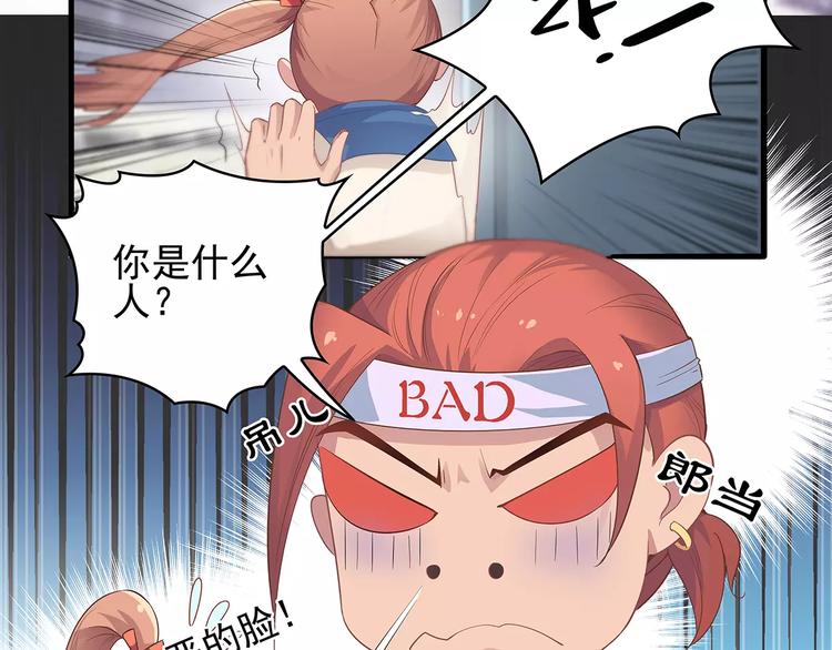 第3话 偶遇(1/2)-第3话