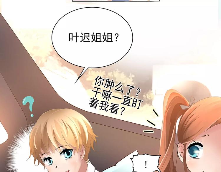 第3话 偶遇(1/2)-第3话