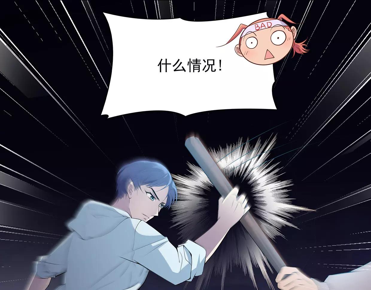 第21话 落花有意流水无情(1/2)-第21话