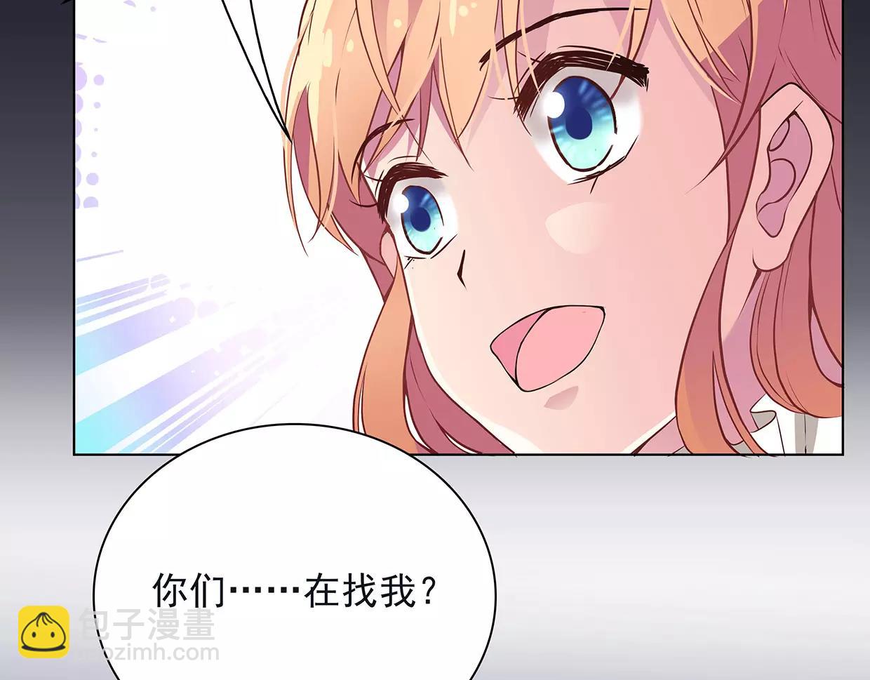 第21话 落花有意流水无情(1/2)-第21话