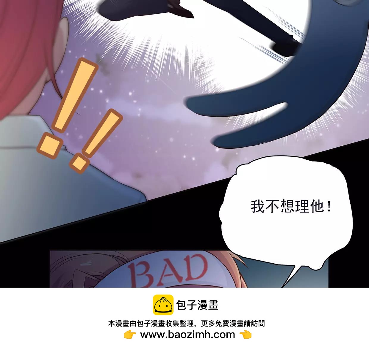 第21话 落花有意流水无情(1/2)-第21话