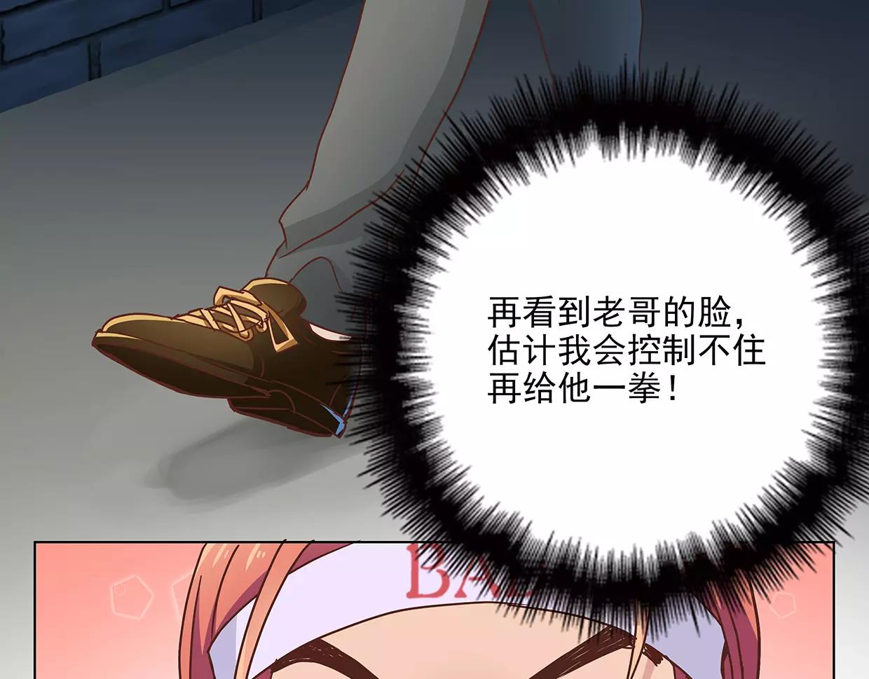 第21话 落花有意流水无情(1/2)-第21话