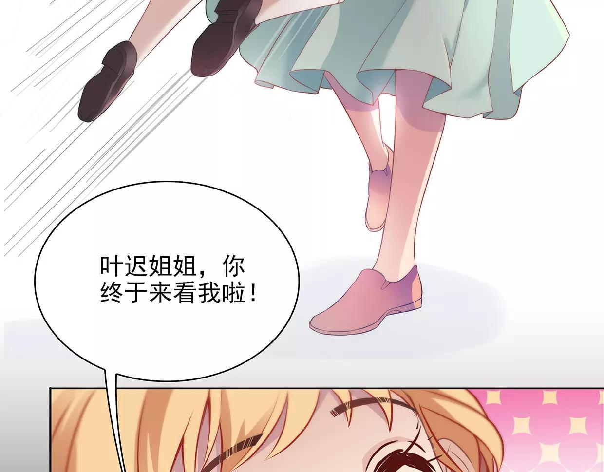 第23话 我要咬死你！(1/2)-第23话