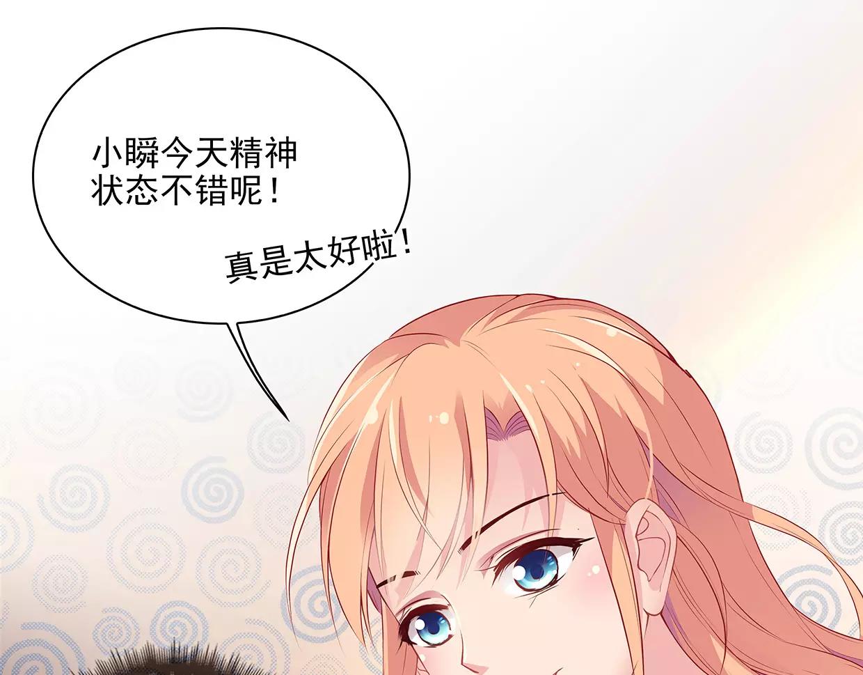 第23话 我要咬死你！(1/2)-第23话