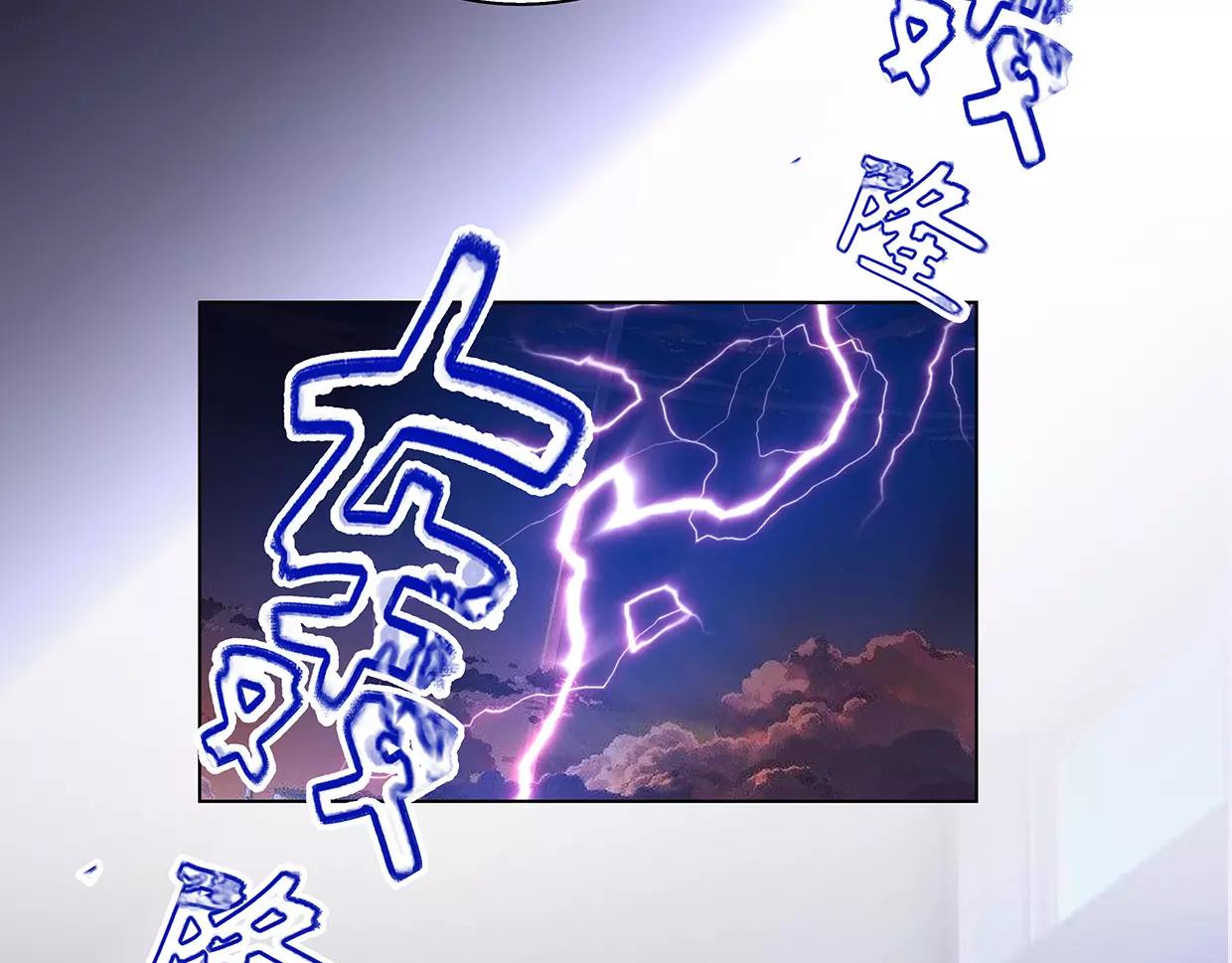 第23话 我要咬死你！(1/2)-第23话