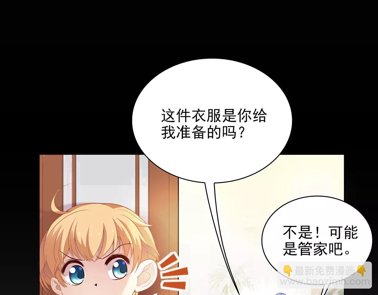 第23话 我要咬死你！(1/2)-第23话