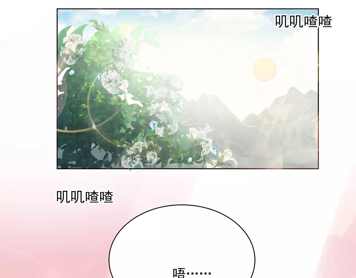 第23话 我要咬死你！(1/2)-第23话