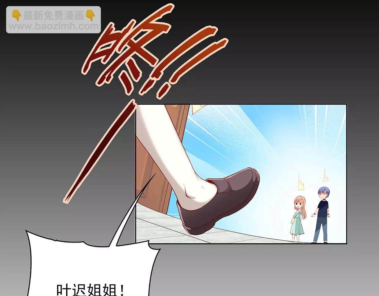 第23话 我要咬死你！(1/2)-第23话