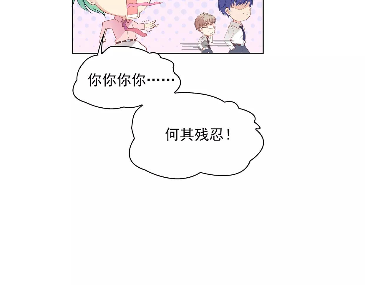 第25话 没有童心的成年人(1/2)-第25话