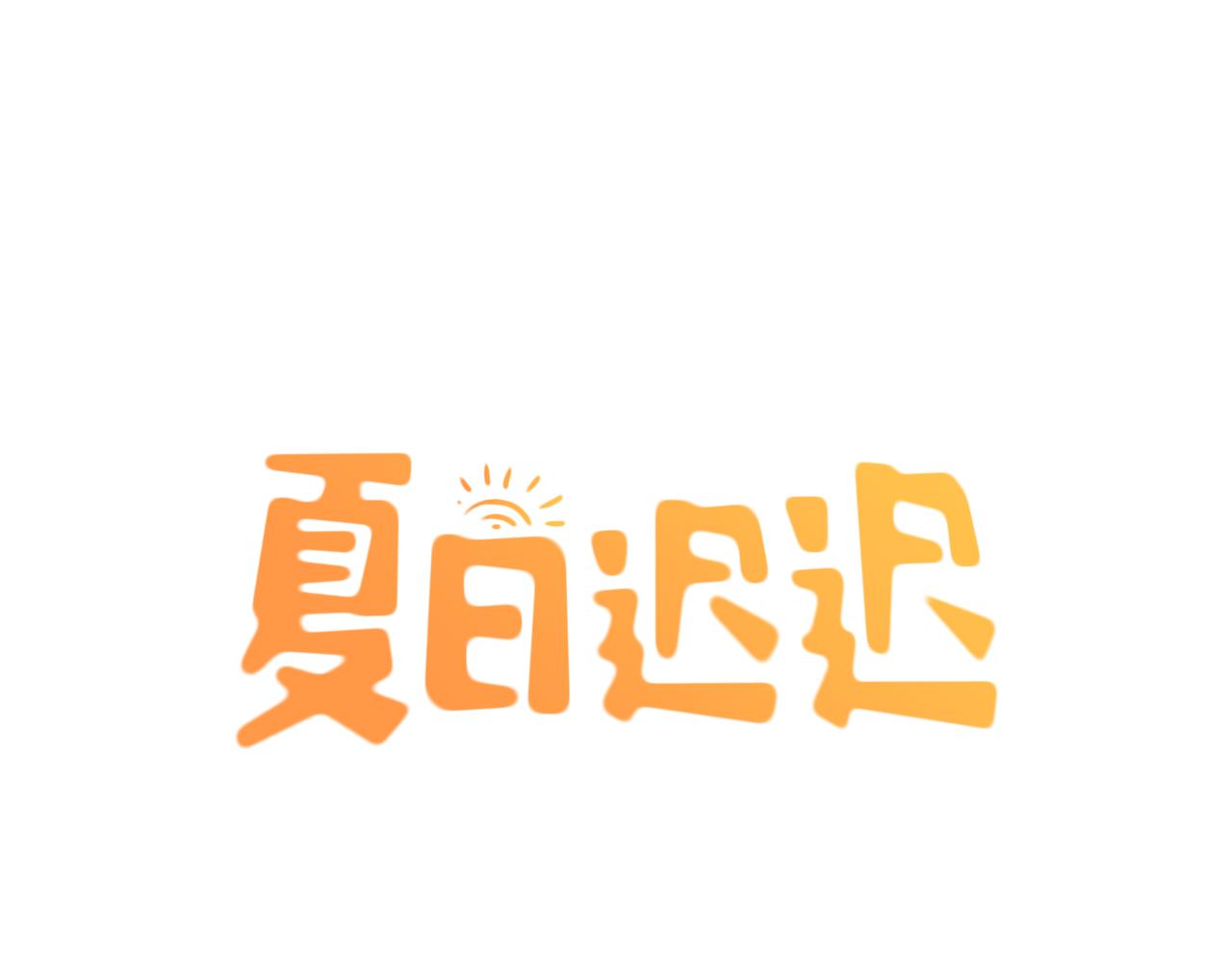 第27话 男神自由之战(1/2)-第27话