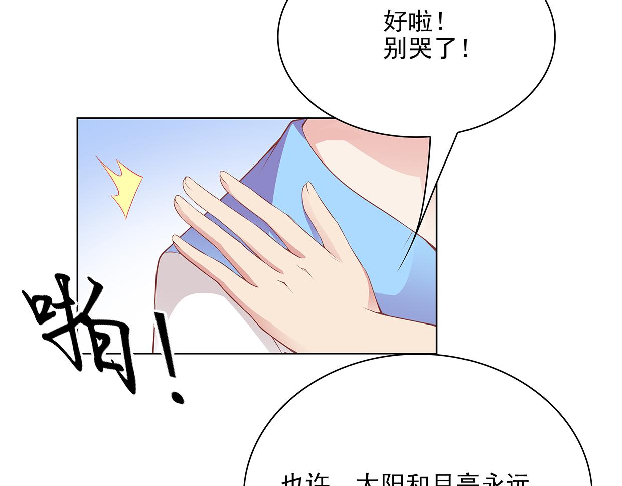 第29话 智者言败(1/3)-第29话