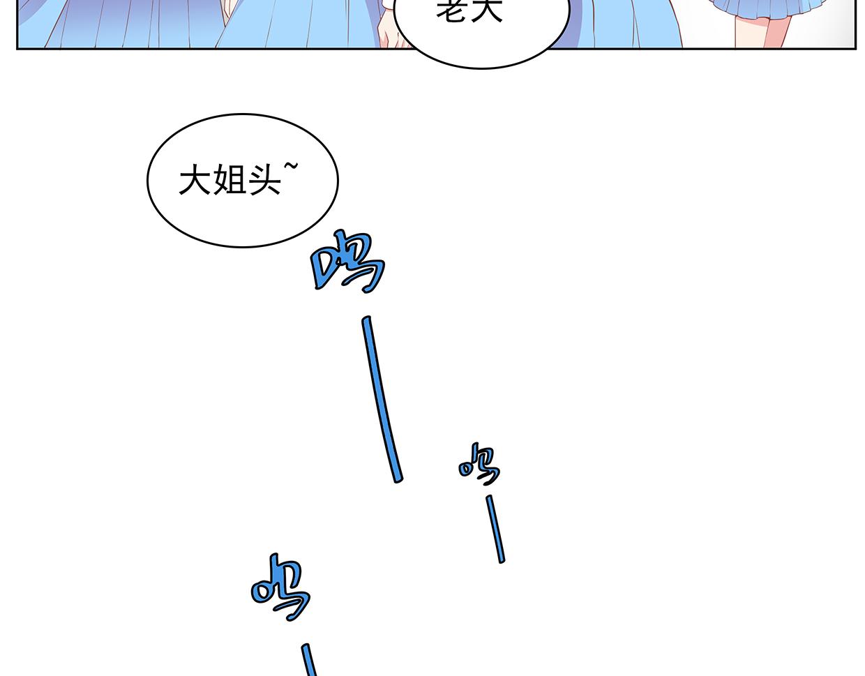 第29话 智者言败(1/3)-第29话