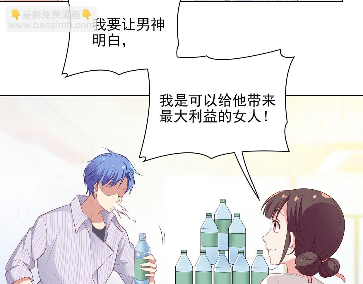 第31话 干戈变玉帛(1/3)-第31话