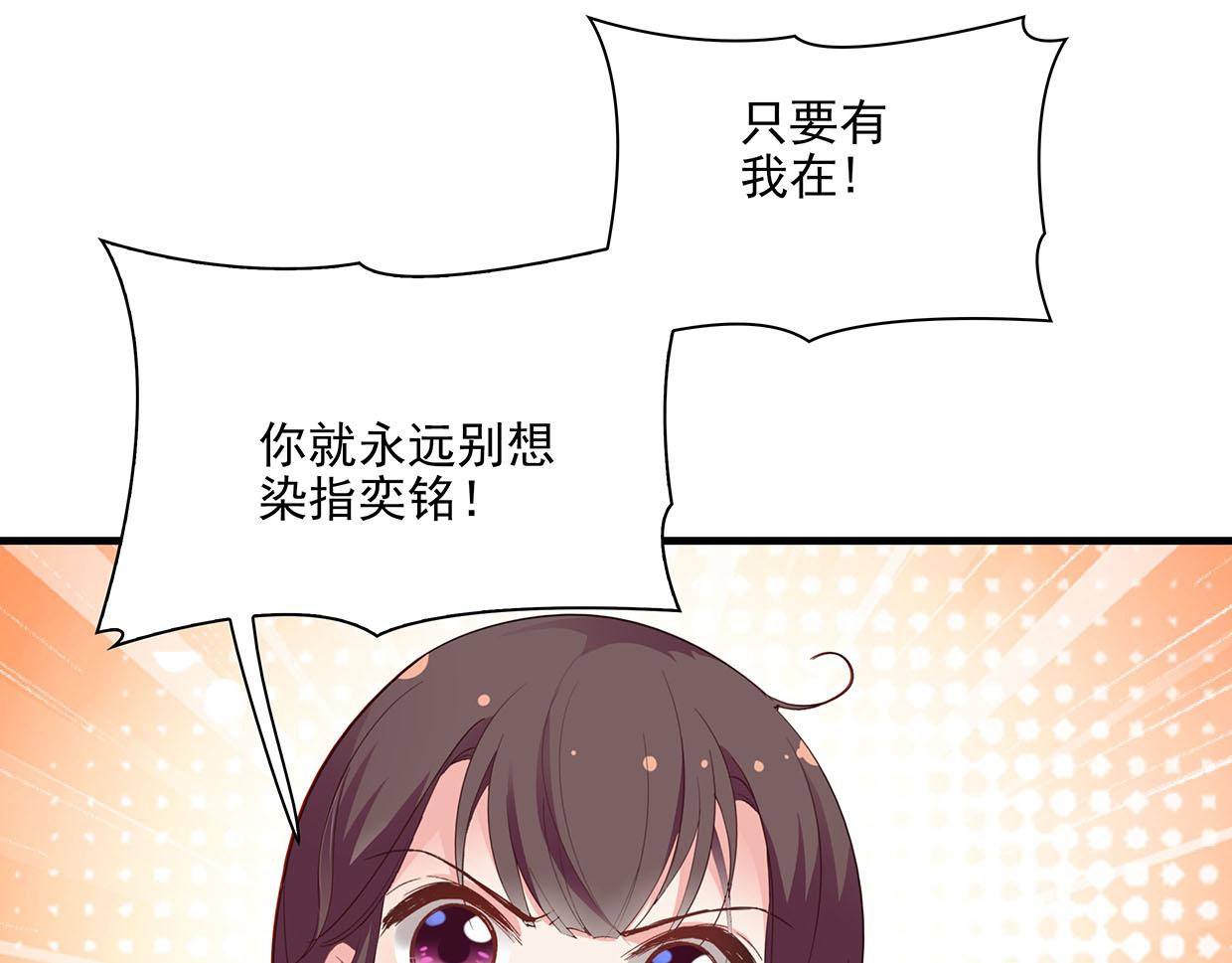 第31话 干戈变玉帛(1/3)-第31话