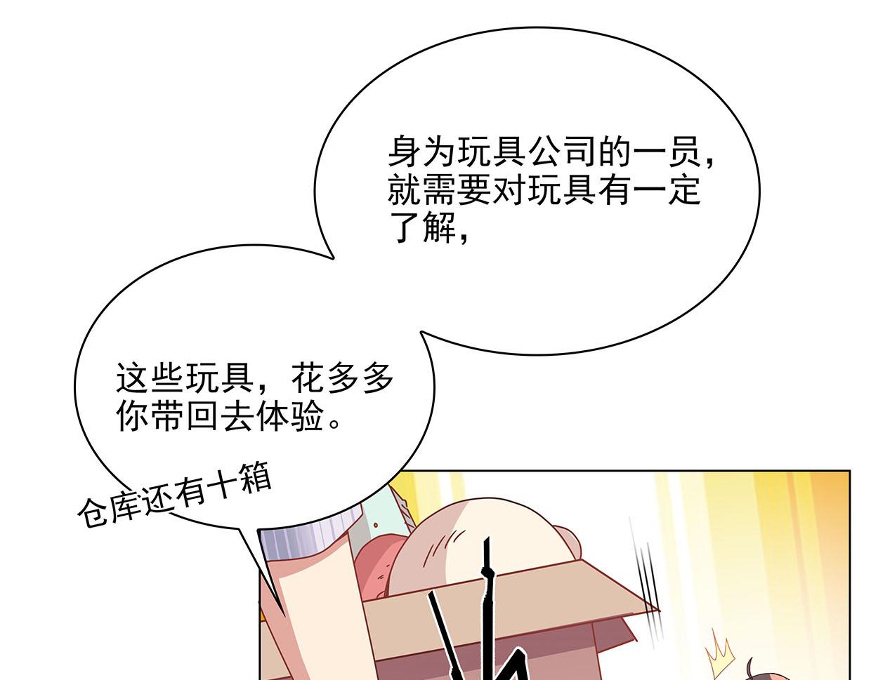第31话 干戈变玉帛(1/3)-第31话