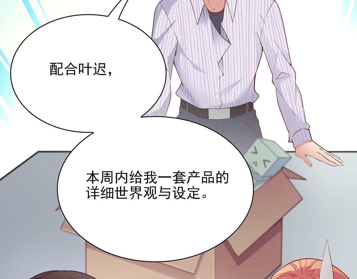 第31话 干戈变玉帛(1/3)-第31话