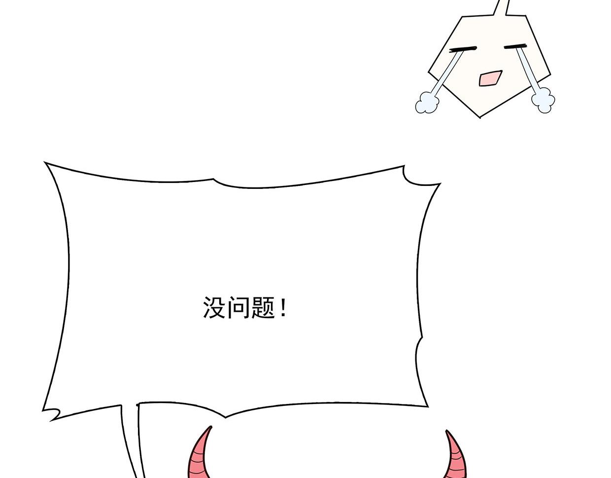 第31话 干戈变玉帛(1/3)-第31话