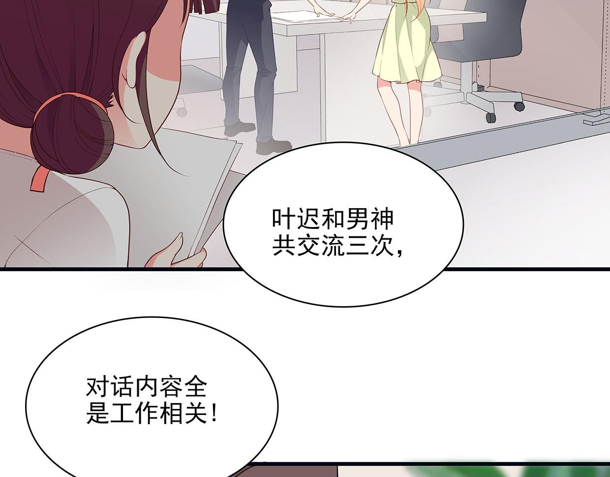 第31话 干戈变玉帛(1/3)-第31话