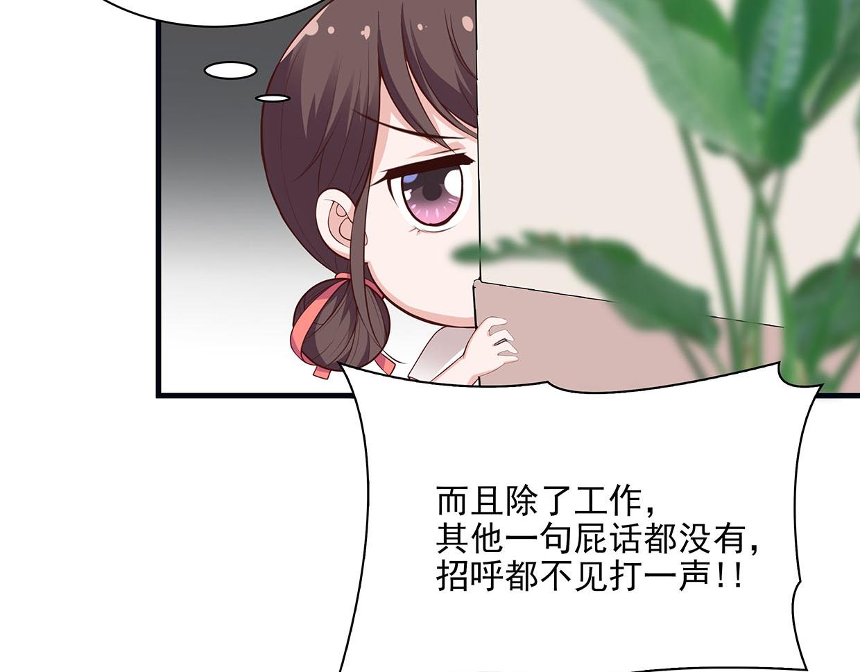 第31话 干戈变玉帛(1/3)-第31话