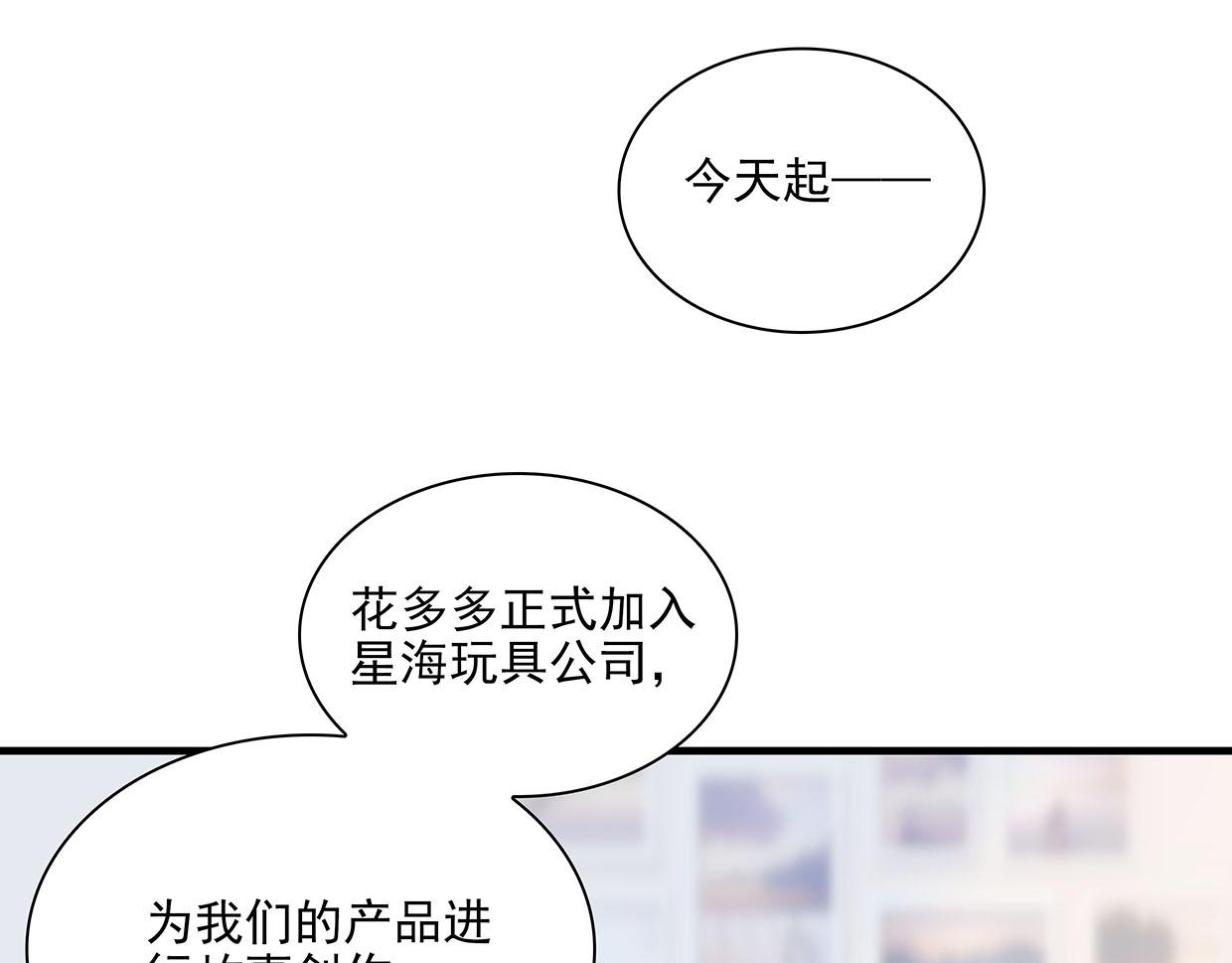 第31话 干戈变玉帛(1/3)-第31话