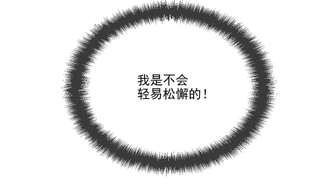 第31话 干戈变玉帛(1/3)-第31话
